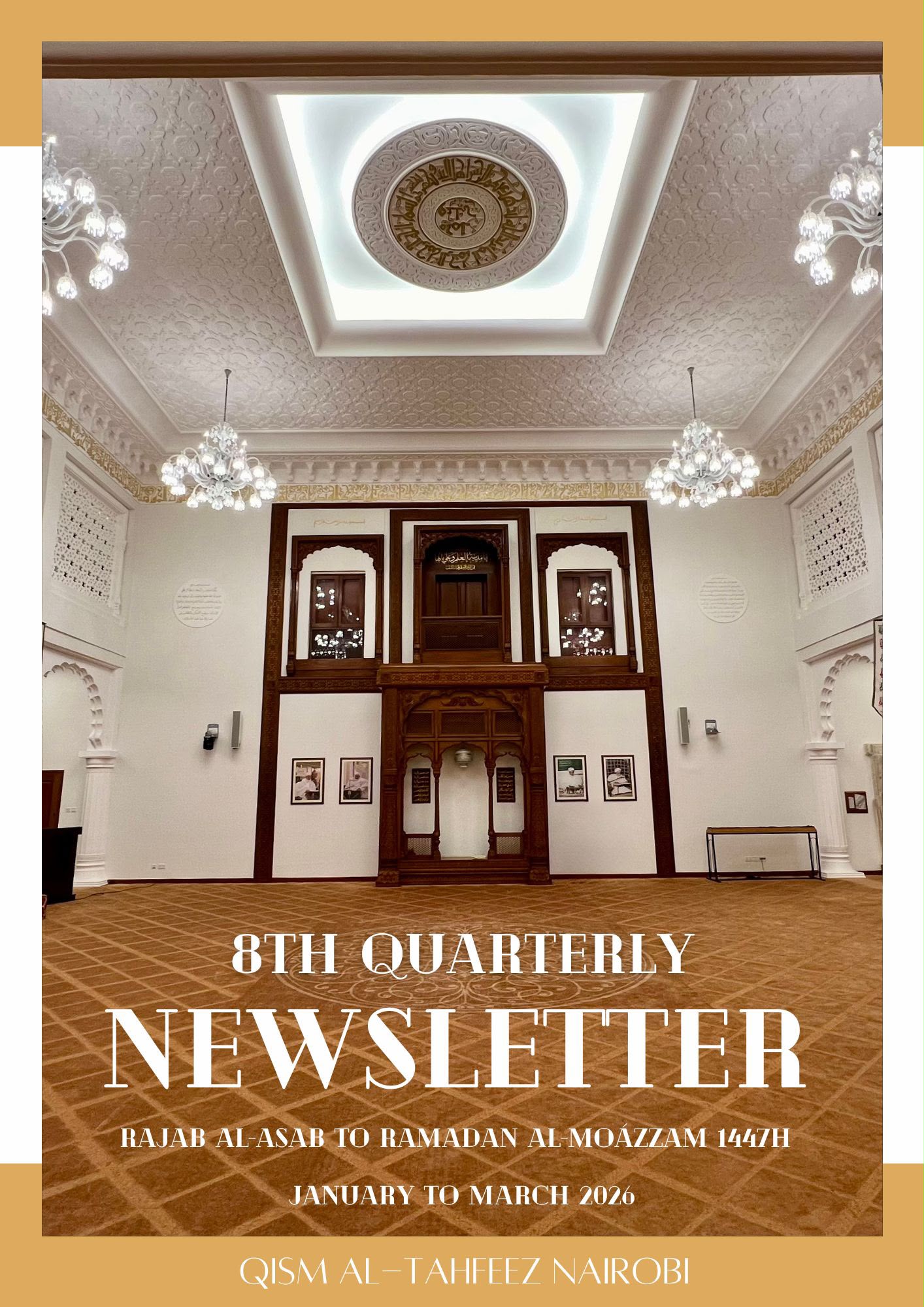 8th Quarterly Newsletter
